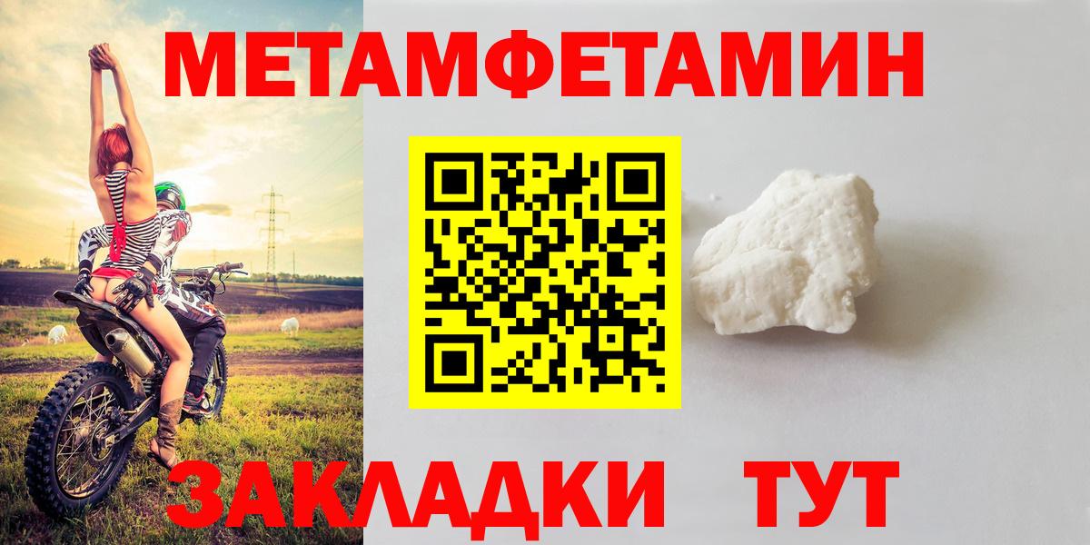 АМФЕТАМИН VHQ Киселёвск