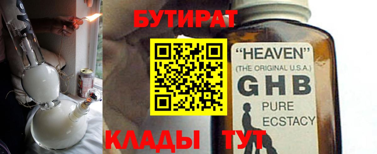 Киселёвск  ЭКСТАЗИ  МЕФ кристаллы  Cocaine  Вход с VPN  Cocaine 