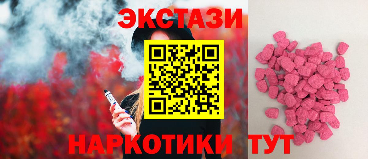 ЭКСТАЗИ Дубай Киселёвск