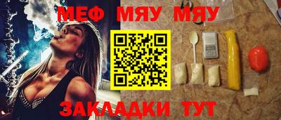 метадон Бийск