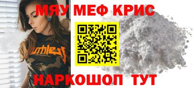 крисы Беслан