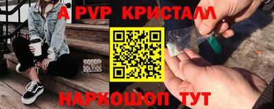 метадон Бийск