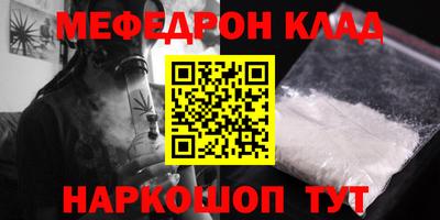 метадон Бийск