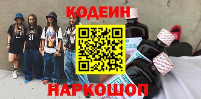 крисы Беслан