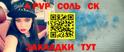 метадон Бийск