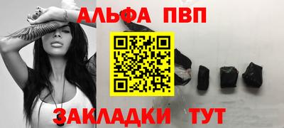 метадон Бийск
