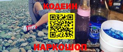метадон Бийск
