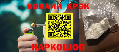 крисы Беслан