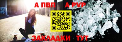 крисы Беслан