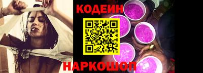 крисы Беслан