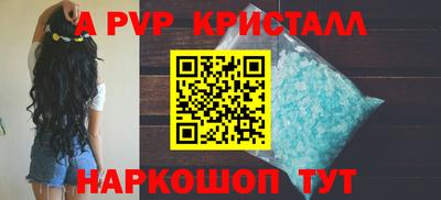 метадон Бийск