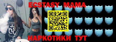 крисы Беслан