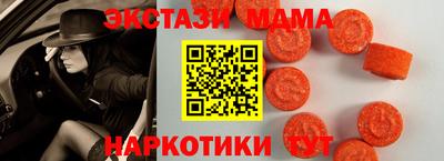 крисы Беслан
