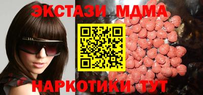 крисы Беслан
