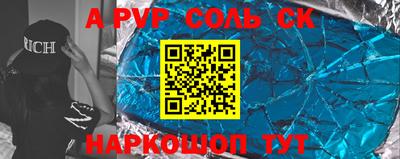 метадон Бийск