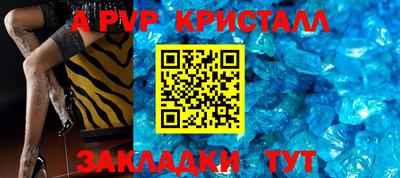 эйфоретик Берёзовский