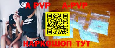 метадон Бийск
