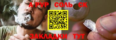 метадон Бийск