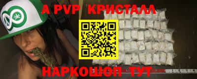 метадон Бийск
