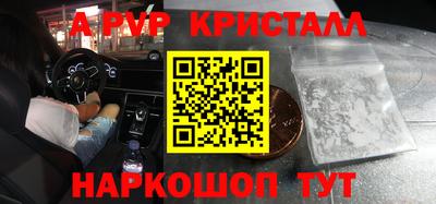 метадон Бийск
