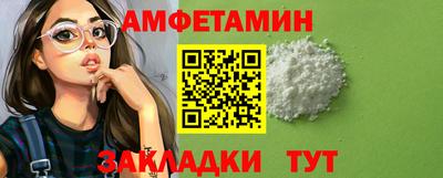 эйфоретик Берёзовский