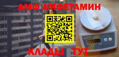 эйфоретик Берёзовский