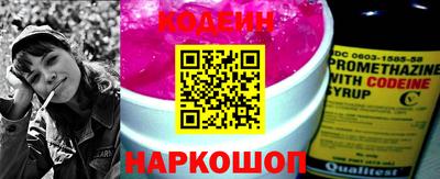 метадон Бийск