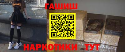 крисы Беслан
