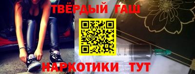 крисы Беслан