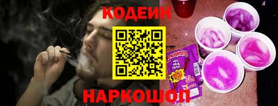 крисы Беслан