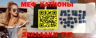 крисы Беслан