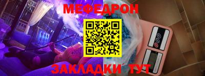 spice Когалым