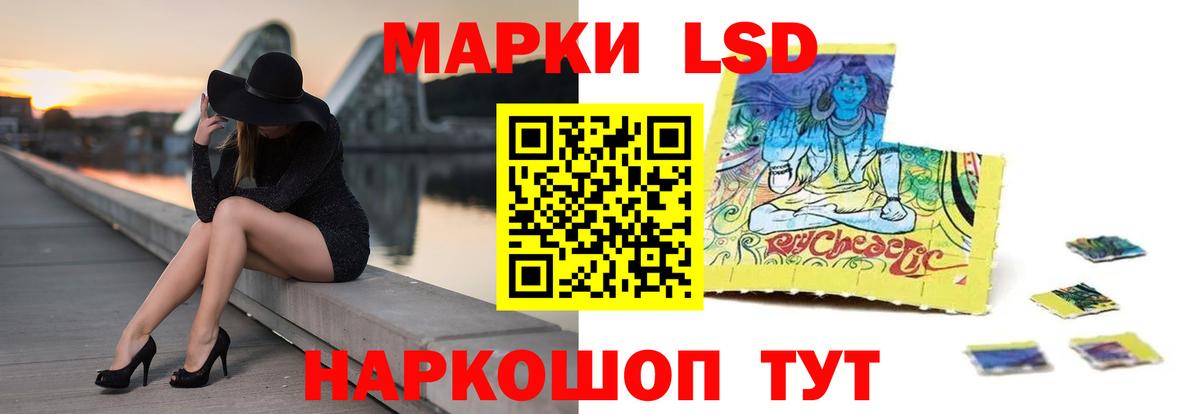 kraken ссылки  LSD-25 экстази  Лсд 25 экстази ecstasy  Киселёвск  Вход с VPN  LSD-25 экстази кислота 